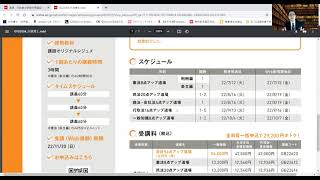 今年もやります！行政書士試験対策の大人気講座。横溝講師「合計56点アップ道場」のご案内