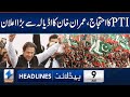 PTI Rally To Determine Imran's Release Plan | Headlines 9 AM | 12 Nov 2024 | Khyber News | KA1W