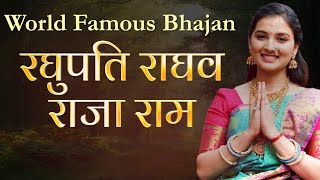 SHREE RAM BHAJAN :- RAGHUPATHI RAGHAVA RAJA RAM |  RAM NAVAMI SPECIAL BHAJAN