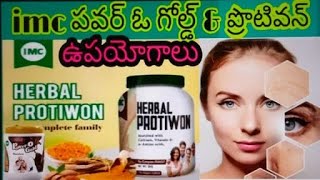 imc Benefit's of power o gold and  Protiwon,imc best health drink,