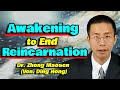 1.To Awakening—the Scientific Proof of Reincarnation—End Suffering & Reincarnation. Dr. Zhong Maosen