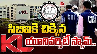 LIve: సిబిఐకి చిక్కిన KL యూనివర్సిటీ స్కామ్..|| CBI Case Firel On KL University || Dial News