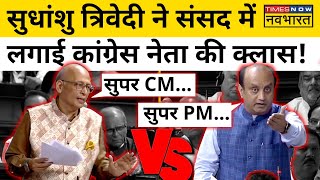 जब Sudhanshu Trivedi ने Congress नेता को धो डाला!| Hindi News