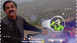 che makhki zma rosto me janan pati kegi |pashto best song in new style 2024