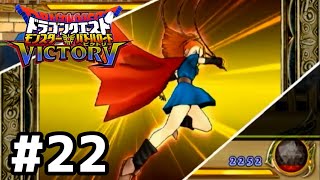 【DQMBV】このゲーム最強スペシャルカード「グリンガムのムチ」！part22