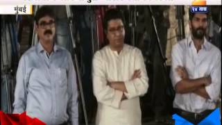 Mumbai : Raj Thackeray On Women Security