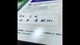 娘の教科書を父が台無しに#shorts