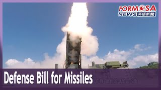 Cabinet’s NT$240 billion special defense budget includes long-range missiles