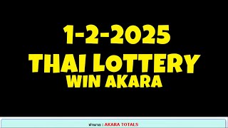 1-2-2025 THAI LOTTERY IN AKARA WITH TOTALS By, InformationBoxTicket