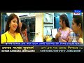 ishan bangla news 11 02 2025