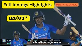 Shubman gill century Highlights full innings| India vs Newzealand 3rd T20 highlights