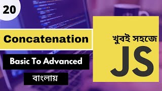Javascript Bangla Tutorial 2021 | Javascript Concatenation | P - 20 [Web Ship]