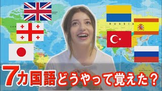 【７カ国語マルチリンガル】日本語は世界で１番〇〇な言語だ！！multilingual