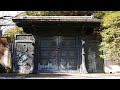 zojo ji temple part i tokyo 三縁山増上寺 4k ultra hd