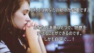 今こそこのおかしい社会を変えるために立ち上がるとき