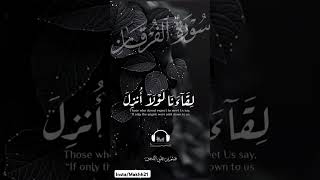 صوت تعدى حدود الابداع 😌🎧 للشيخ #هيثم_دخين #الدوحه_قطر #السعودية #تصميمي 🥹❤️🫀🕋