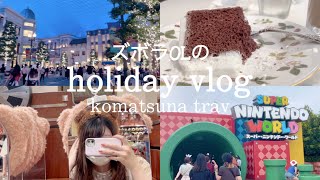 【vlog】カフェ巡りや平日ユニバを楽しむ休日＊USJ/カフェ