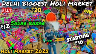 Cheapest Holi Market 2025🔥| Delhi Sadar Bazar Holi Market | Holi stash | Sadar Bazar | Holi 2025