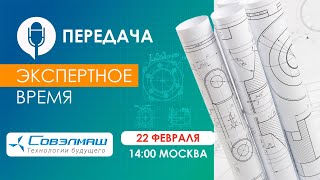 О завершении строительства ПКТБ, прибыли от реализации продукции «Совэлмаш» | «Экспертное время»