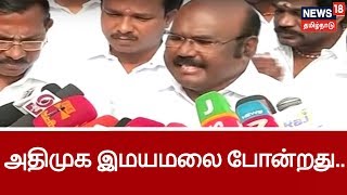 தினகரன், சசிகலாவை அதிமுகவில் சேர்க்கும் எண்ணம் இல்லை - அமைச்சர் ஜெயக்குமார் திட்டவட்டம்..