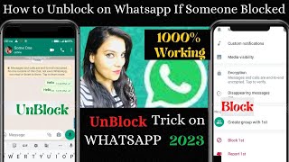 How to Unblock on WhatsApp if someone Blocked You | 1000% Working Trick | 2023 !