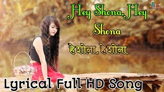 Hey Shona Hey Shona| Ta Ra Rum Pum| Shaan, Sunidhi Chauhan | Bollywood Hindi Romantic Love Song
