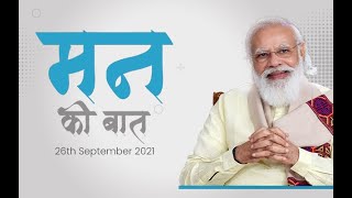 PM Modi's Mann Ki Baat with the Nation, September 2021 | Mann ki Baat 81st Episode