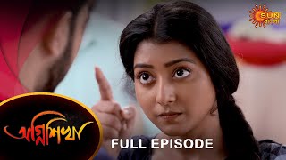 Agnishikha - Full Episode | 2 March 2022 | Sun Bangla TV Serial | Bengali Serial