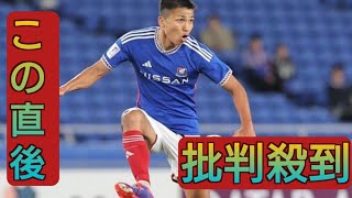 横浜ＦＭのＦＷ西村拓真、町田への移籍濃厚　ロシアなど欧州でもプレーした元日本代表