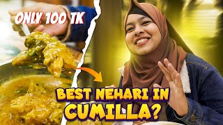 BEST NEHARI IN CUMILLA | ONLY 100TK!