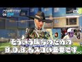 ついに待望の新シーズン開幕！初戦からバキバキエイムで快勝するta1yo【overwatch2】