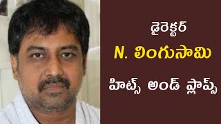 Director N.Lingusamy Hits And Flops All Telugu Movies List | N.Linguswamy Movies Telugu