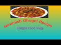 Niramish Ghugni Recipe, Bengali vlog, Food vlog, cooking vlog,