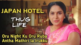 ஒரு டாலர் தான் | Museum glass | One Dollar Hotel | Friends THUG LIFE | Aarambikalama