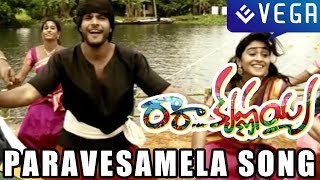 Ra Ra Krishnayya Movie Promo Songs - Paravasamela Song