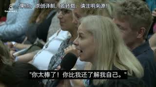 拜伦凯蒂/Byron Katie：《没有人能够伤害我，除了我自己》