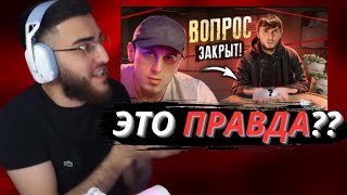 RENATKO СМОТРИТ l ВСЯ ПРАВДА О КУРАХЕ! / КУРАХ ТРУСЛИВЫЙ ПЁС