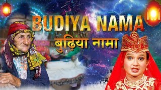 Mxtube Net Neha Naaz Best Qawwali Mp4 3gp Video Mp3 Download Unlimited Videos Download