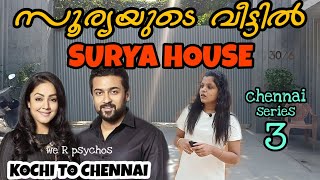 #suryahouse#weRpsychos#chennai  ചെന്നൈയിലെ സുര്യടെ വീട്ടിലേക്ക് | SURYA HOUSE CHENNAI