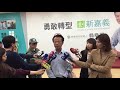 翁章梁競選總部 發表當選感謝宣言