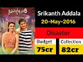 mahesh babu all telugu movies budget and collections mahesh babu hits and flops telugu