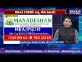 Manadesham Educational Services Pvt Ltd-MBA/PGDM Course Details