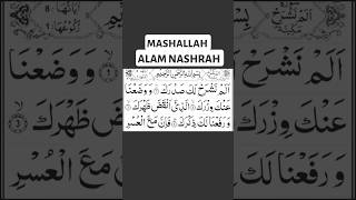 ALAM NASHRAH | QURAN TILAWAT | END TAK DEKHNA SUKOON MILENGA | #quran #alamnashrah