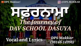 ਸਫ਼ਰਨਾਮਾ (SafarNama) | The Journey of DAV SCHOOL DASUYA | DPS MAKKAR