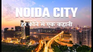 Noida city | most developed city in Uttar Pradesh | Greater Noida
