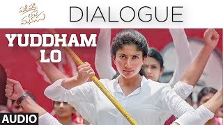 Yuddham Lo Dialogue | Padi Padi Leche Manasu Dialogue | Sharwanand, Sai Pallavi