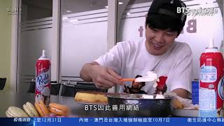 BTS（防彈少年團）與韓國軟實力（ViuTV《新聞智庫》）