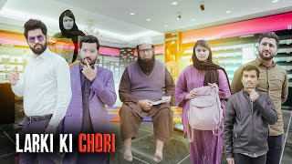 Ladki ki Chori | Female Robbery | Bwp Production