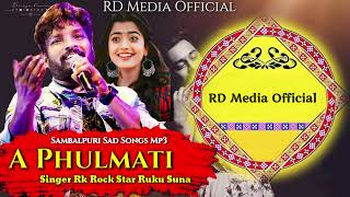 A Phulmati (Singer Ruku Suna) New Sambalpuri Songs (RD Media Official)