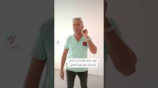 شقق حدائق العاصمة من الداخل